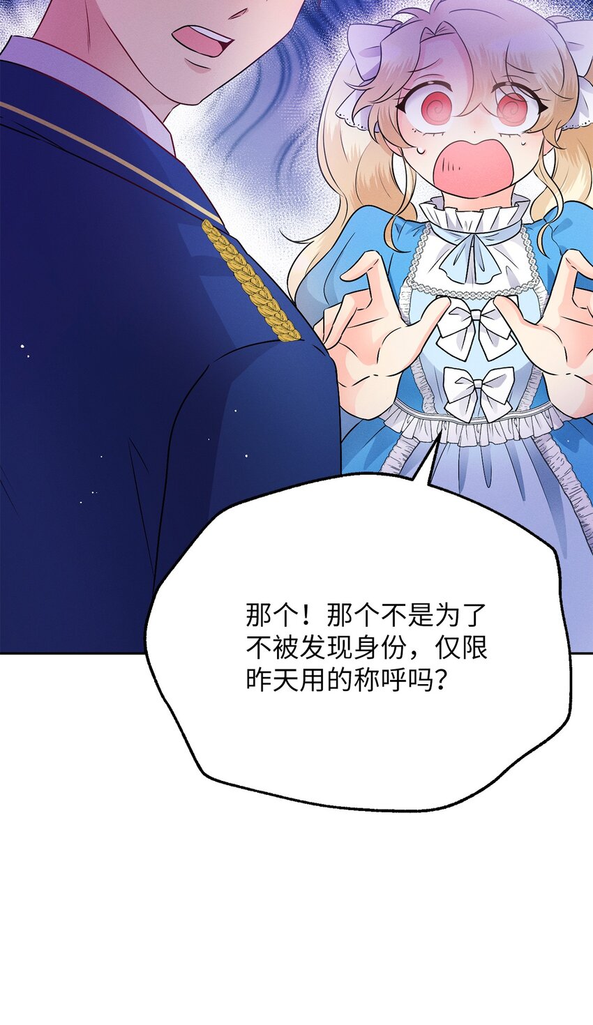 6 拉菲的由来34