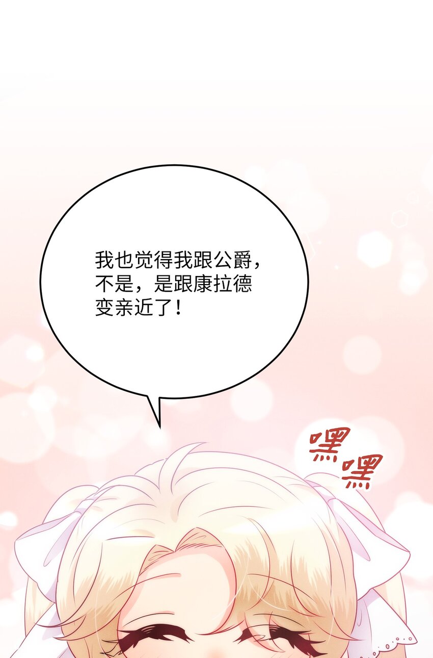 6 拉菲的由来36