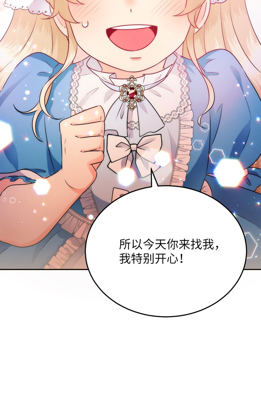 6 拉菲的由来37