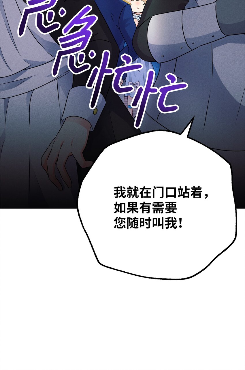 6 拉菲的由来40