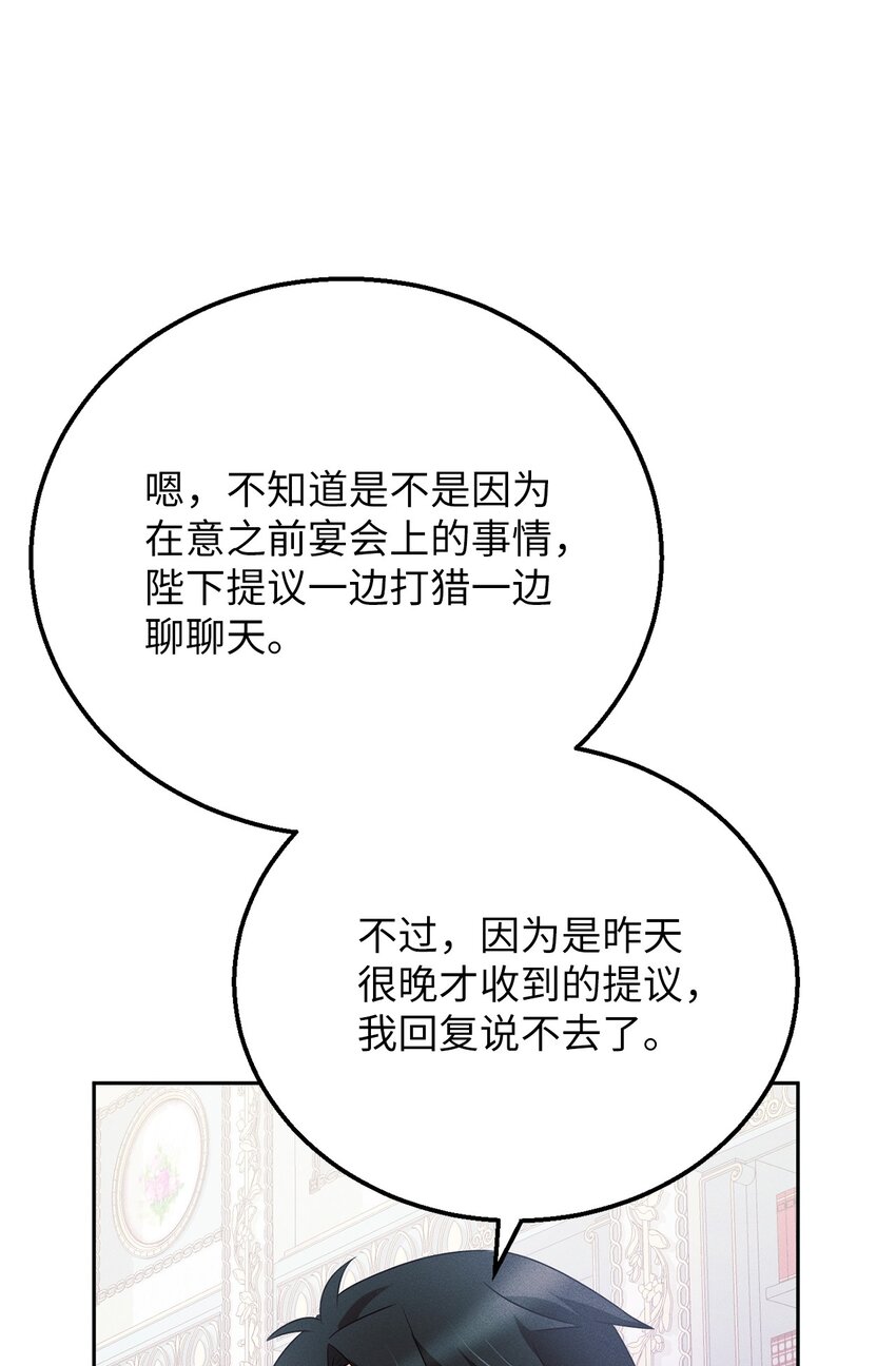 6 拉菲的由来42