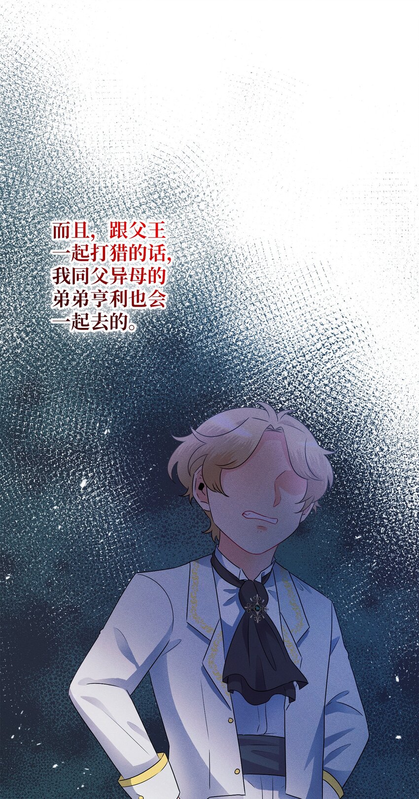 6 拉菲的由来44