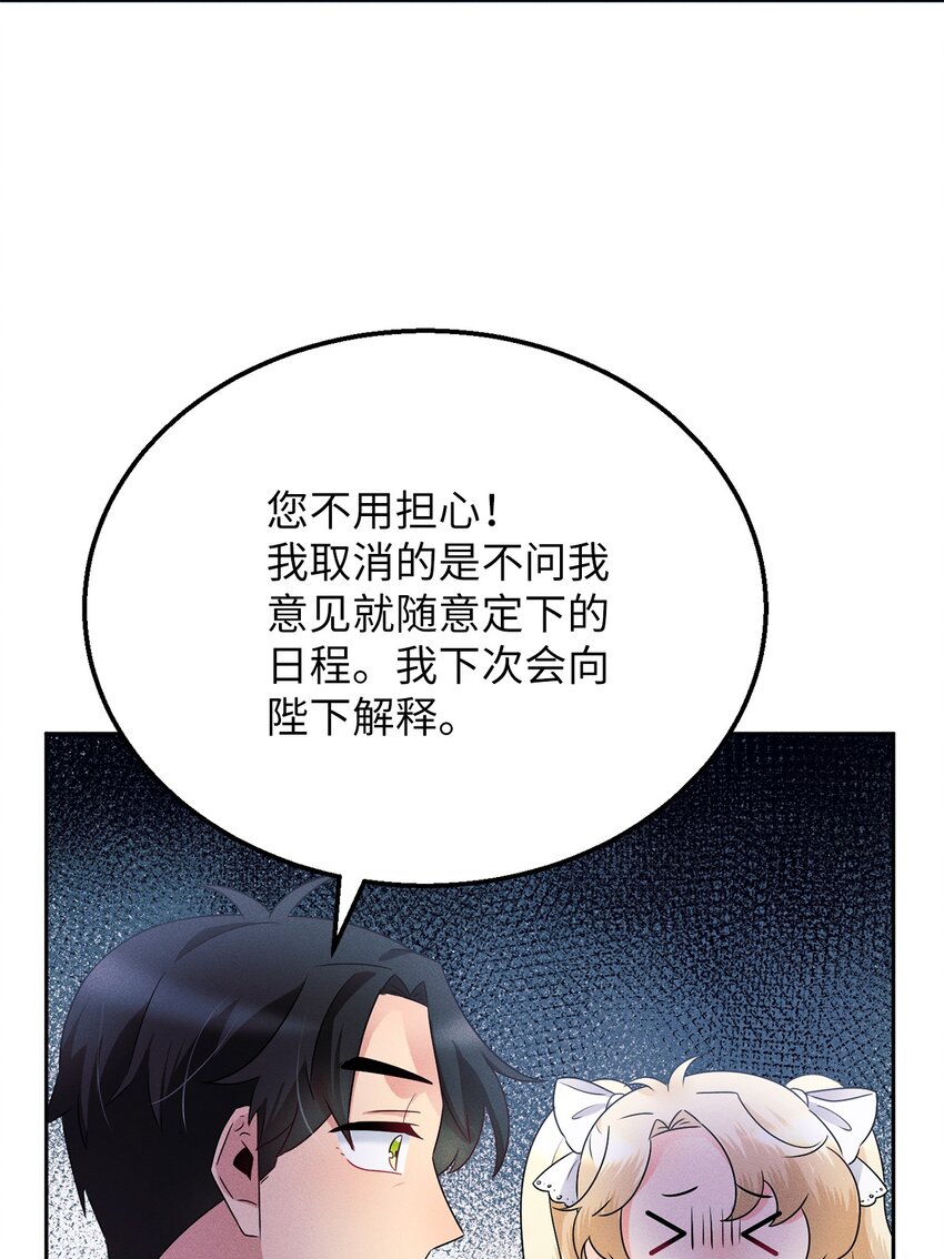 6 拉菲的由来46
