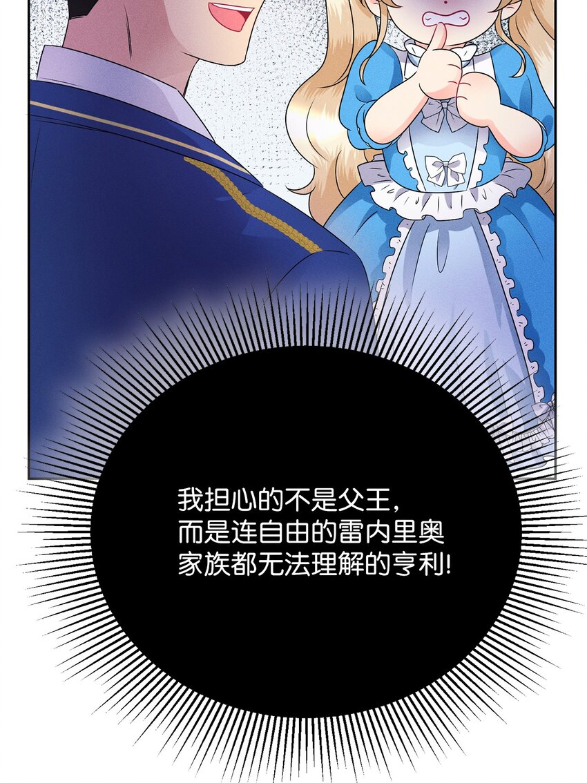 6 拉菲的由来47