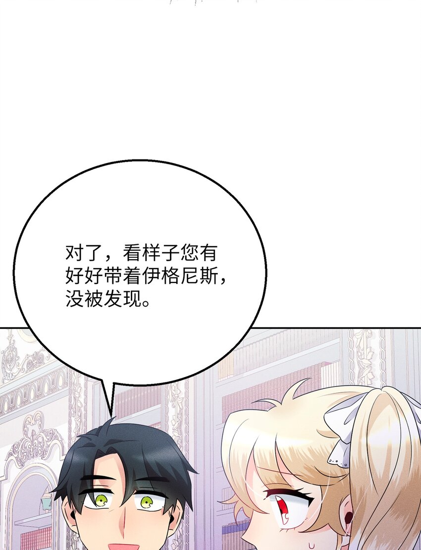 6 拉菲的由来52