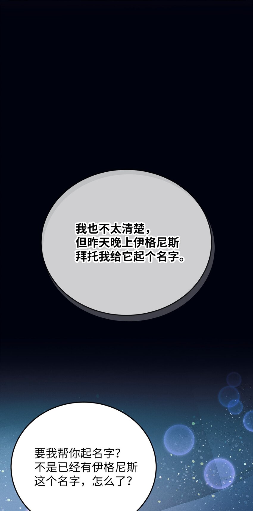6 拉菲的由来55