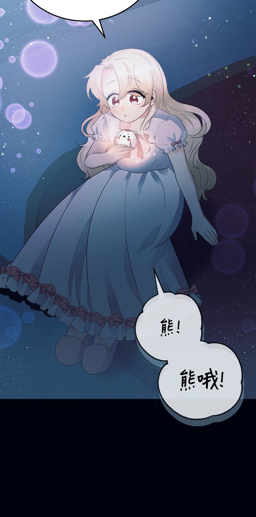 6 拉菲的由来56