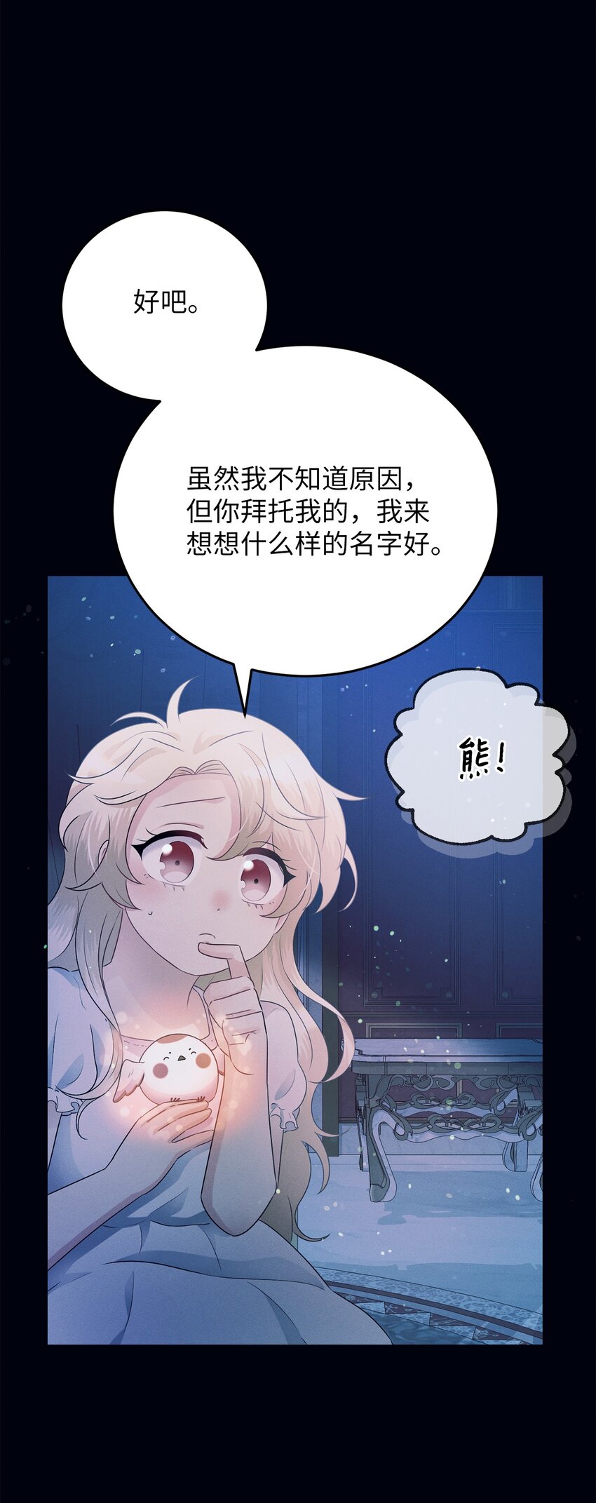 6 拉菲的由来57