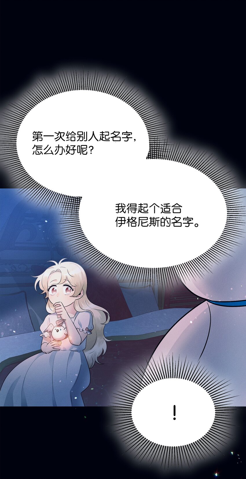 6 拉菲的由来58