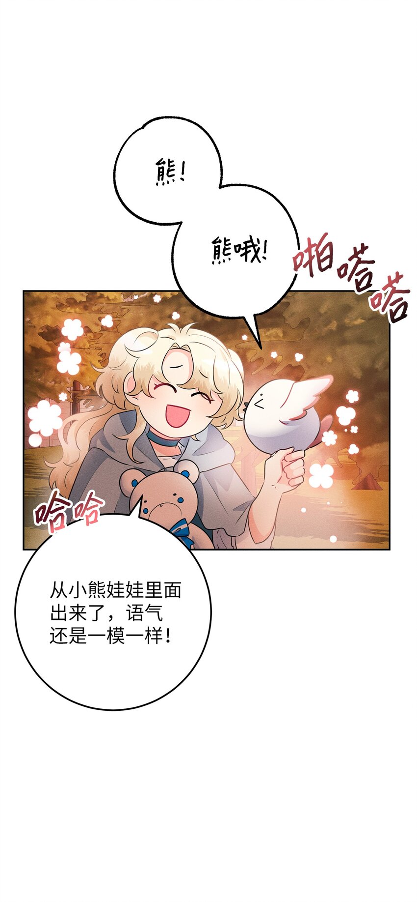 6 拉菲的由来6