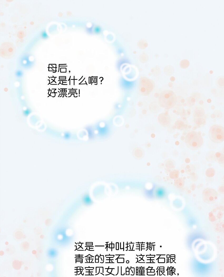 6 拉菲的由来60