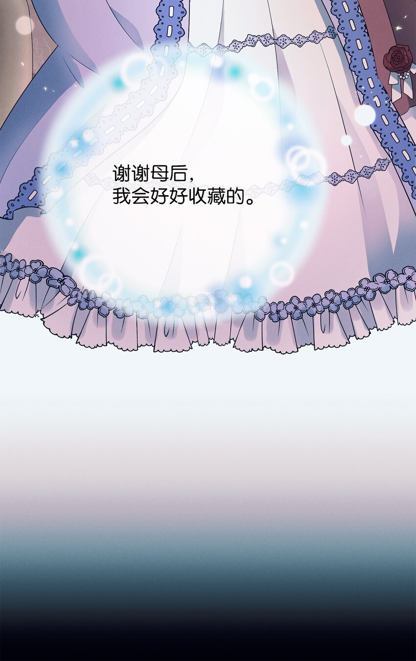 6 拉菲的由来62