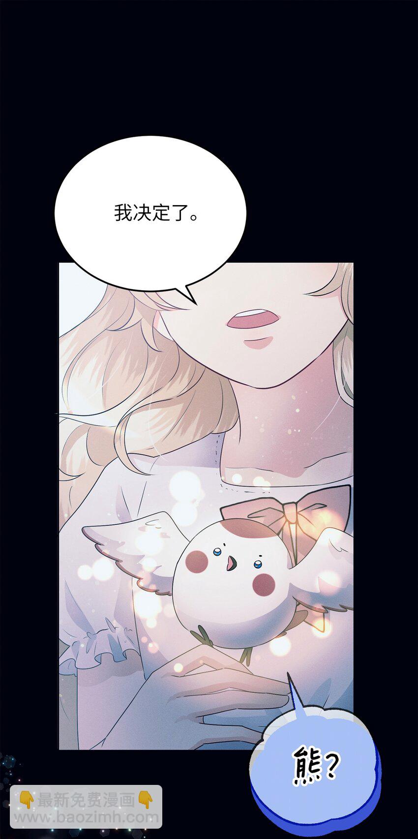 6 拉菲的由来63