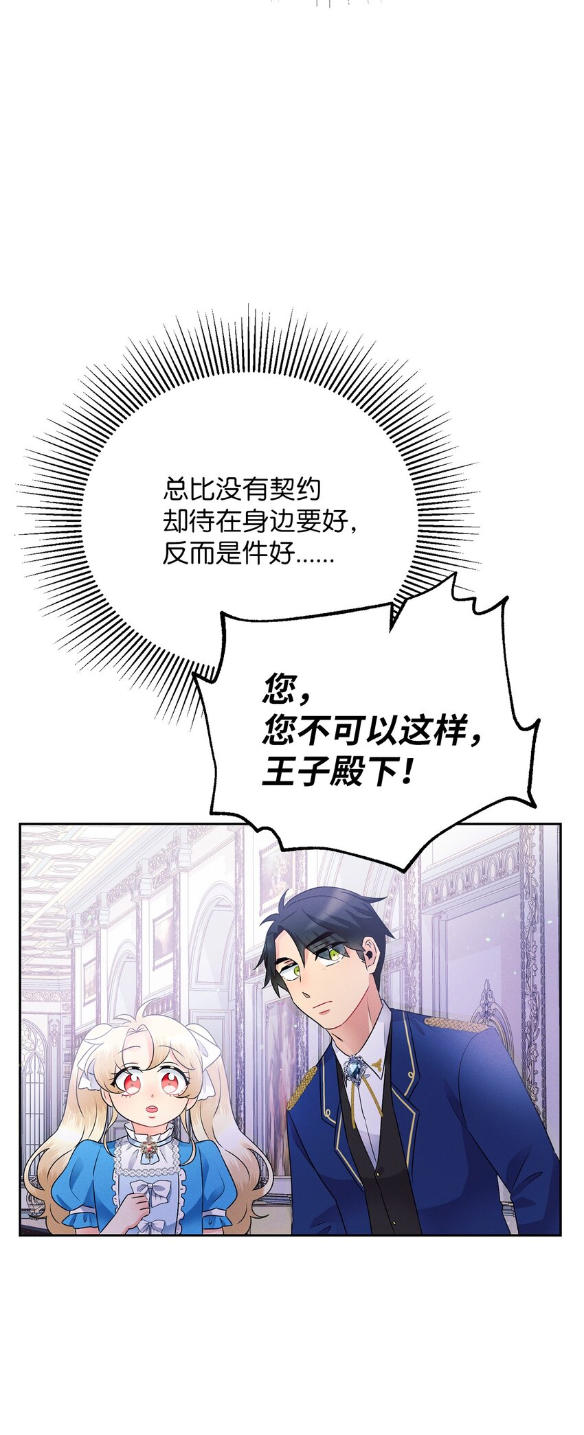 6 拉菲的由来68