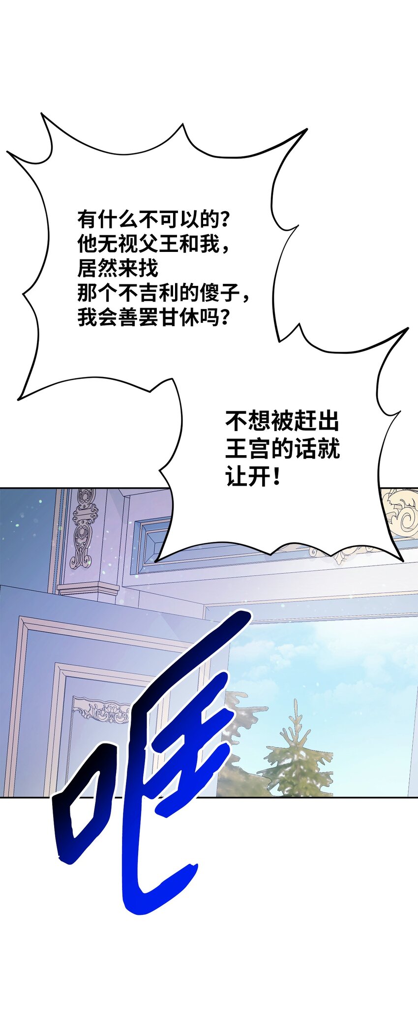 6 拉菲的由来69