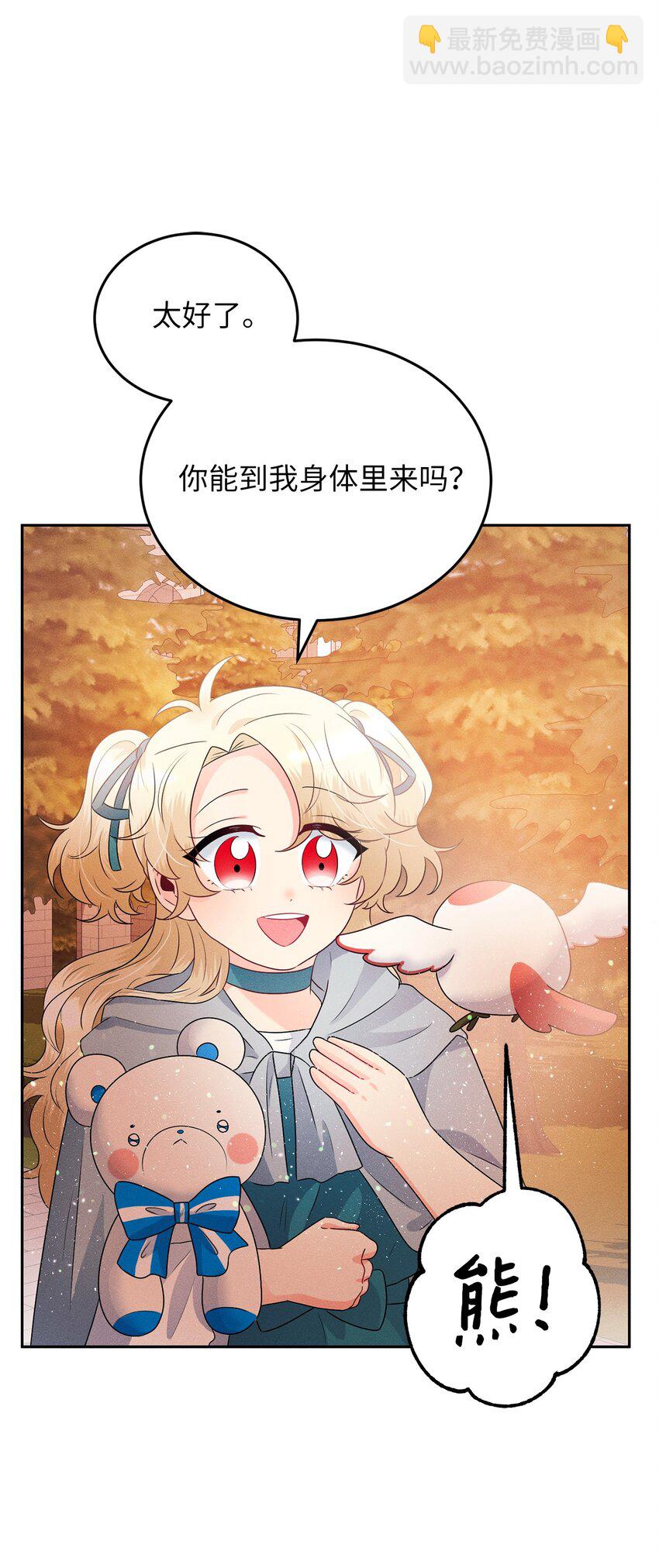 6 拉菲的由来7