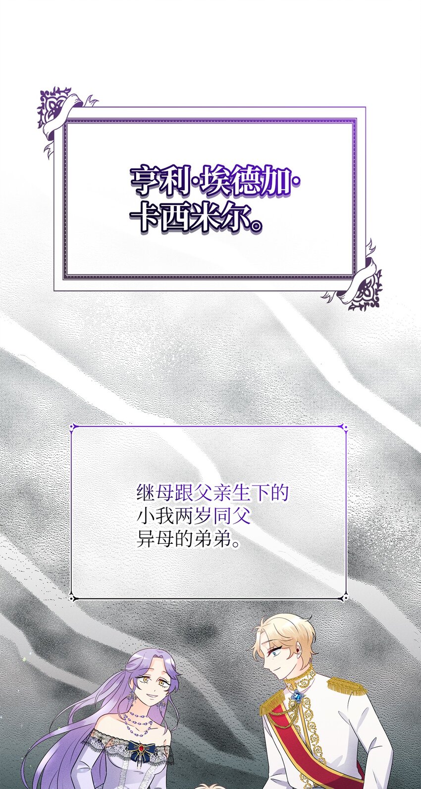 6 拉菲的由来74