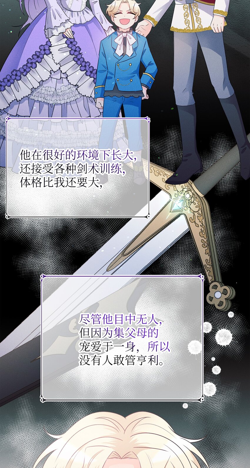 6 拉菲的由来75