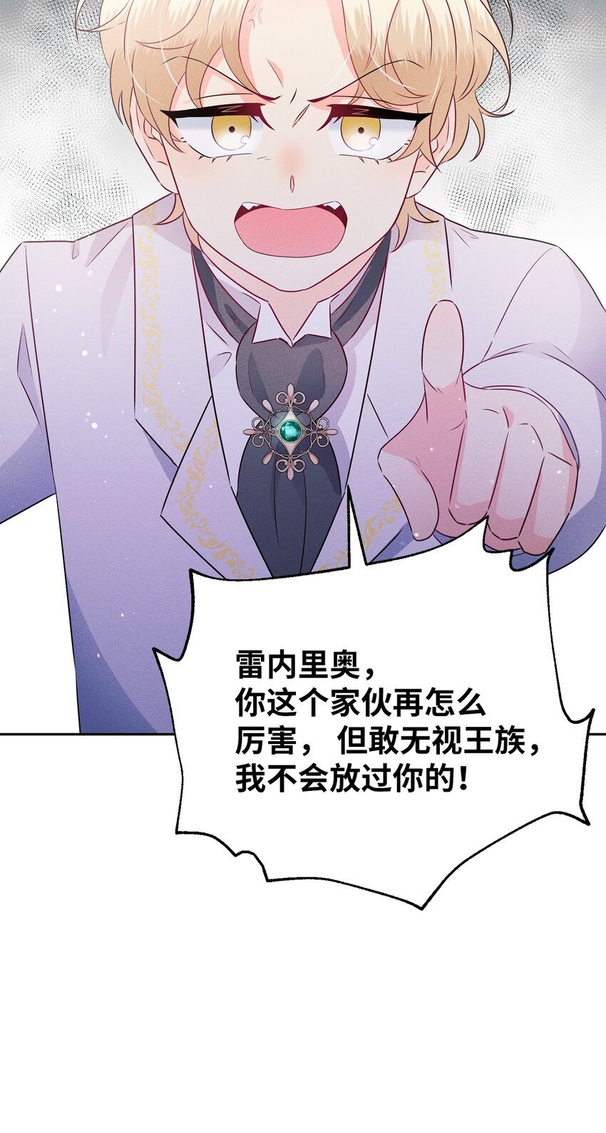 6 拉菲的由来76