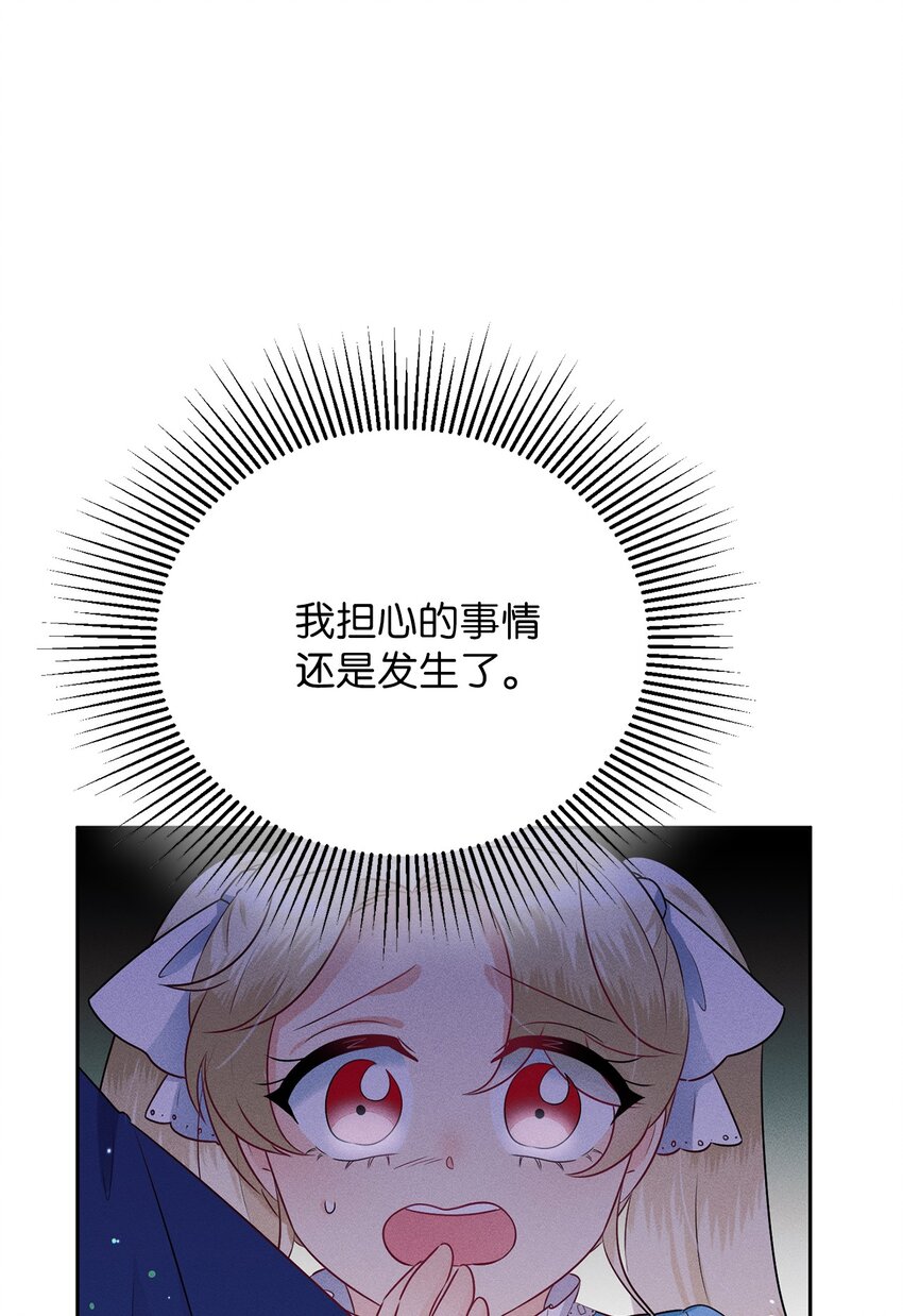 6 拉菲的由来77