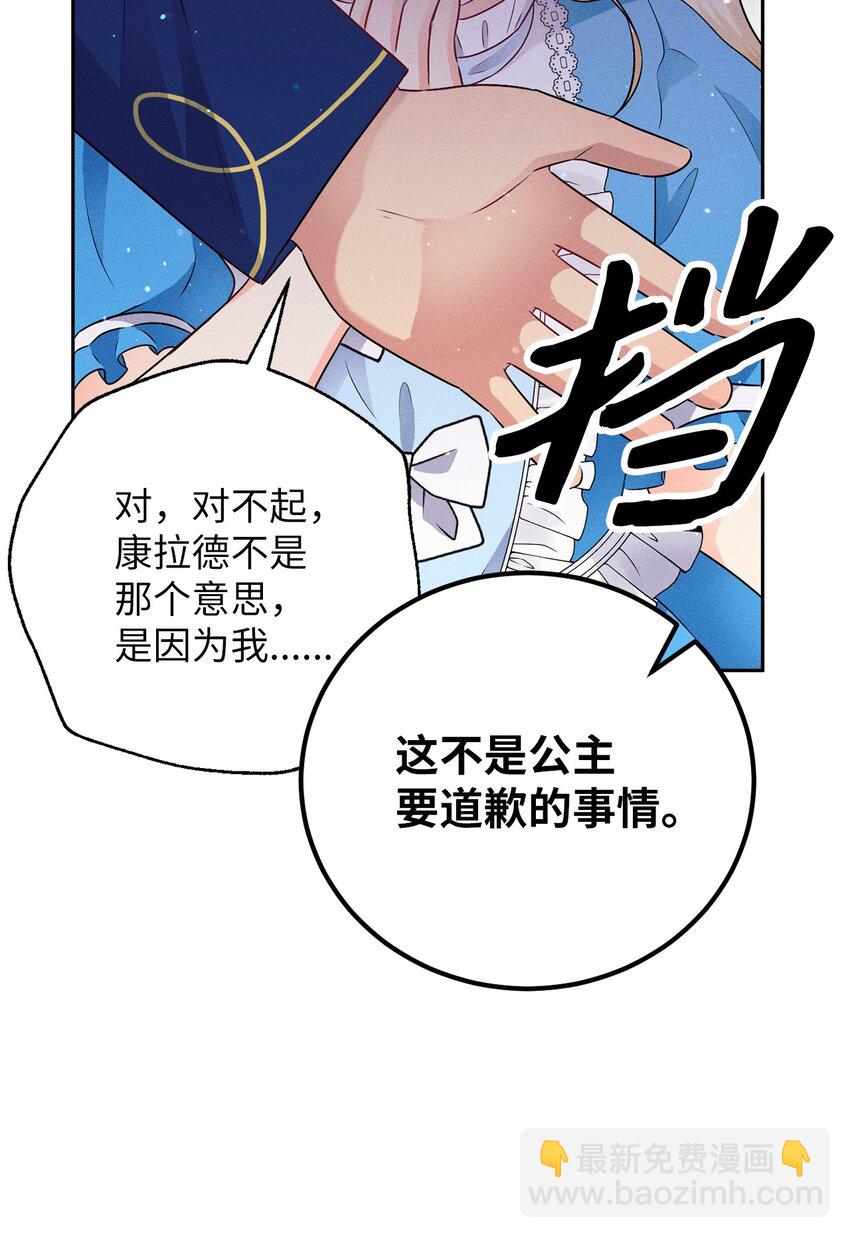 6 拉菲的由来78
