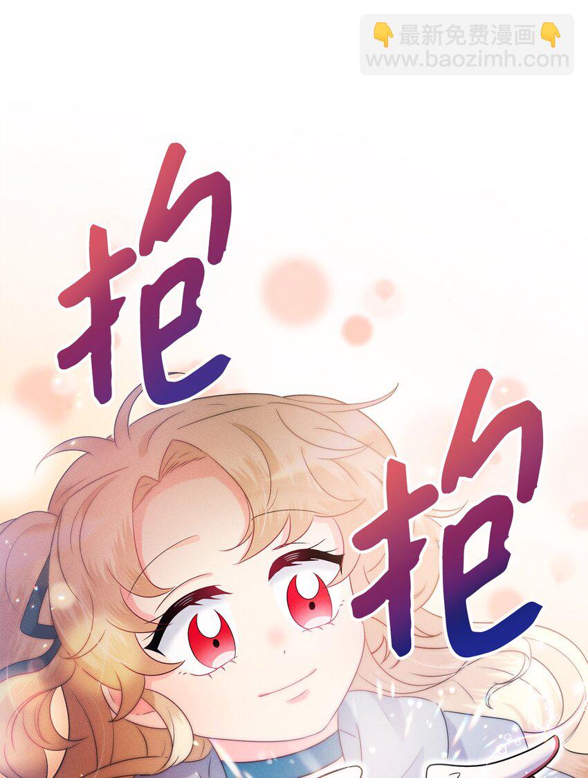 6 拉菲的由来8