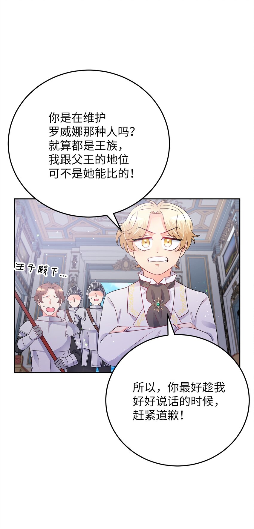 6 拉菲的由来81