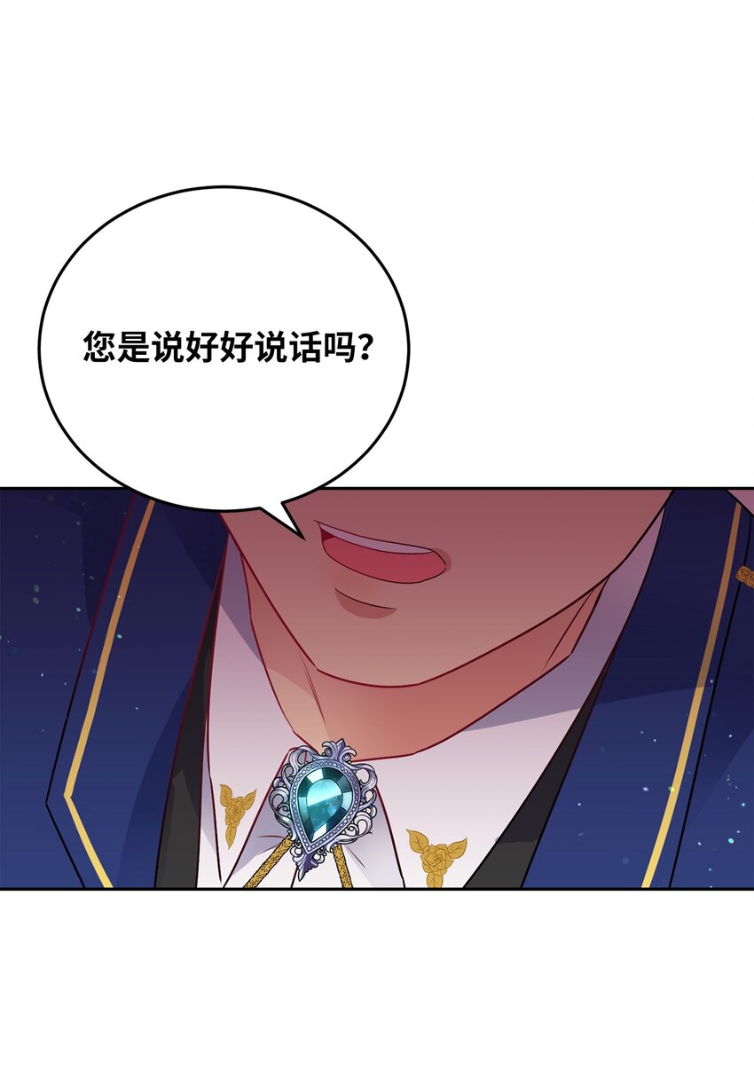 6 拉菲的由来82