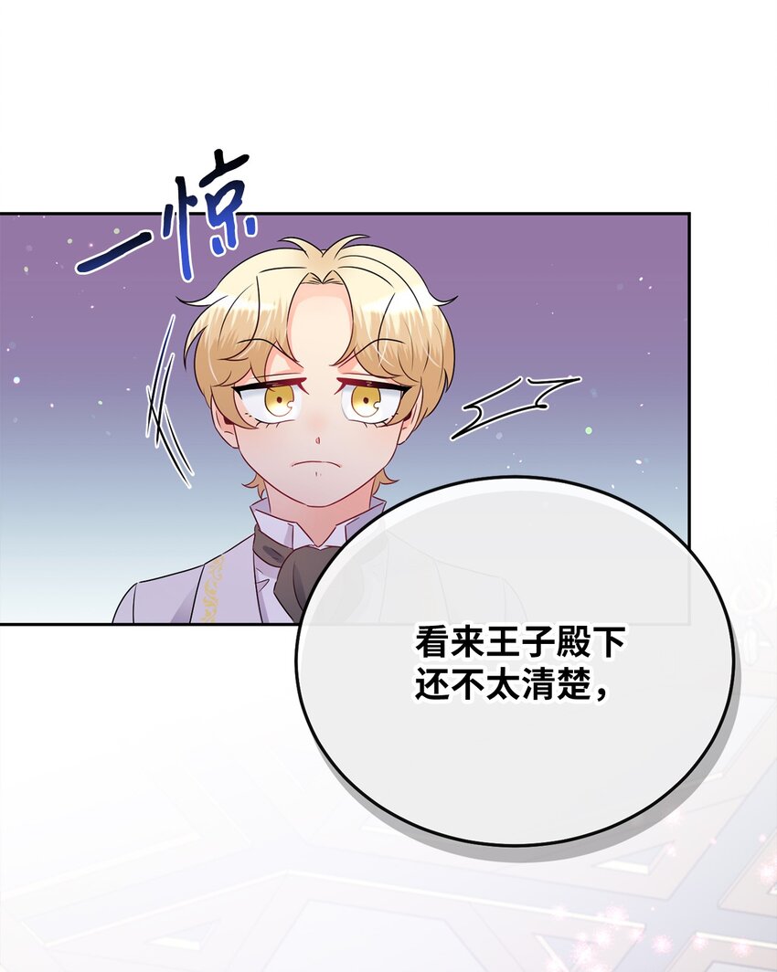 6 拉菲的由来83