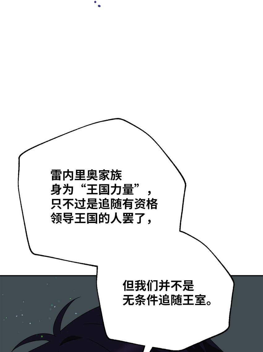 6 拉菲的由来86