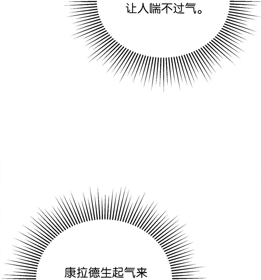 6 拉菲的由来88