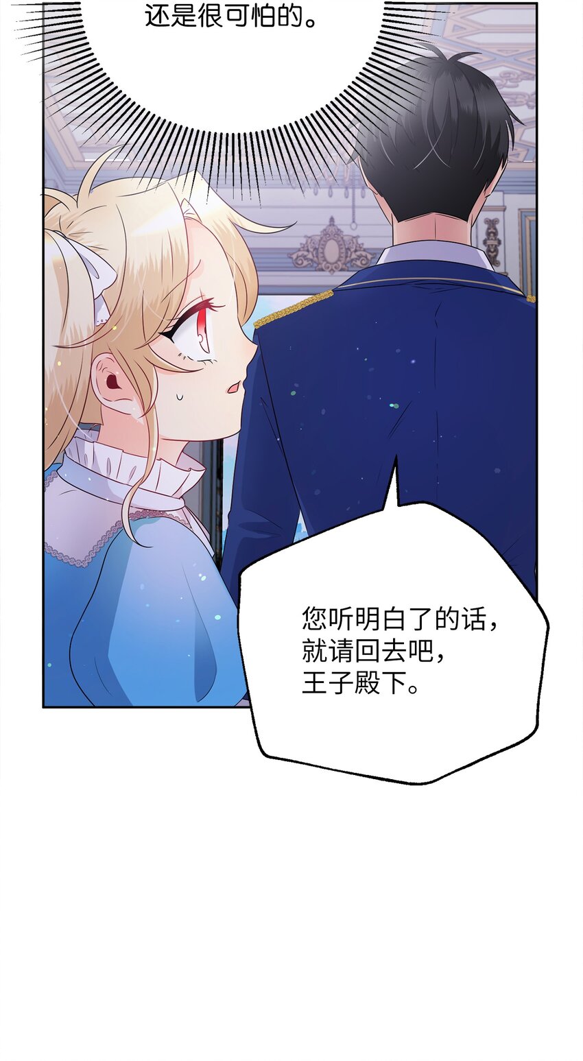 6 拉菲的由来89