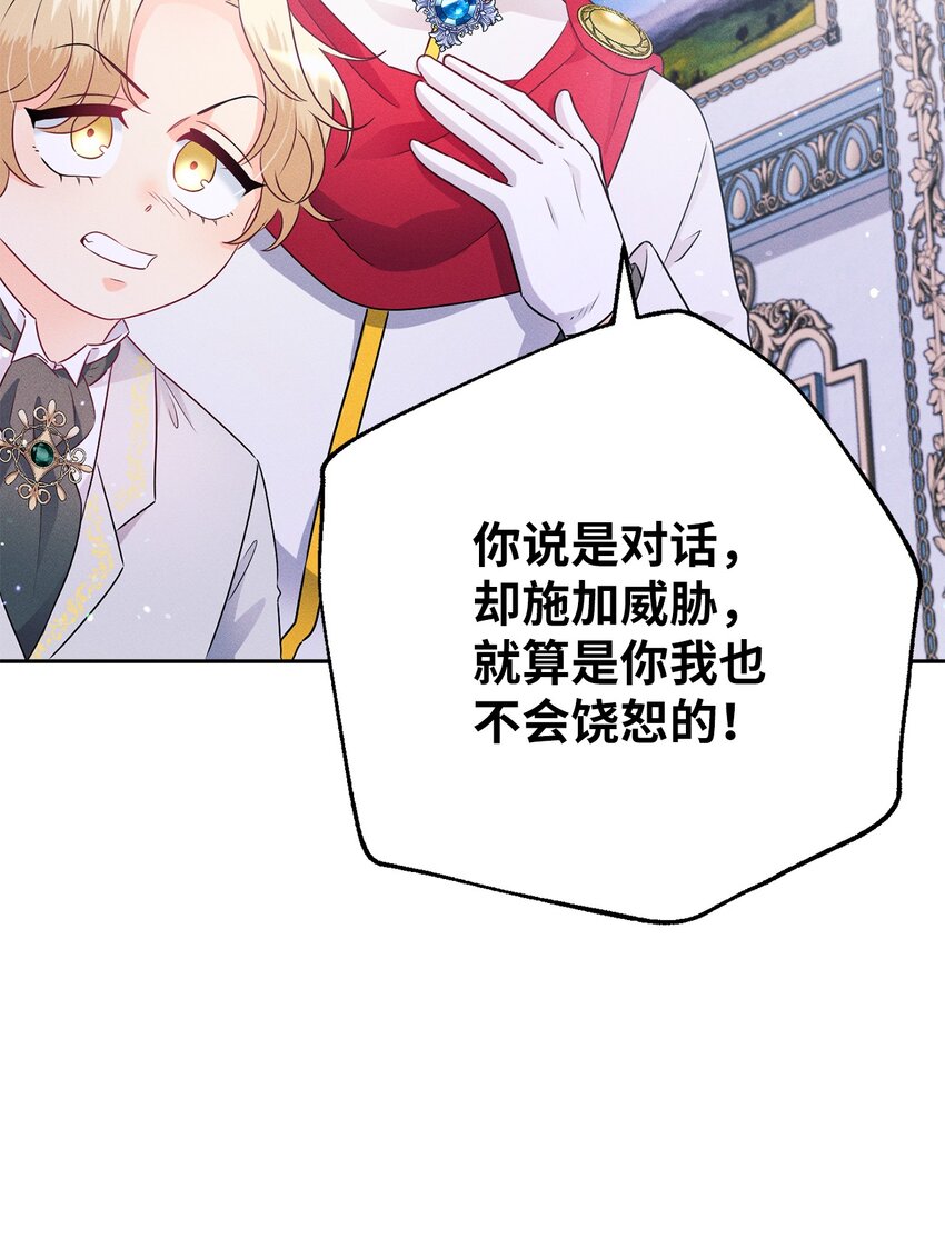 6 拉菲的由来96