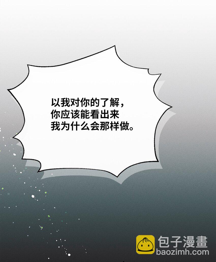 6 拉菲的由来98