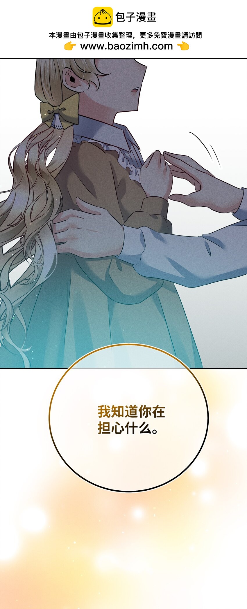 17 王妃来访1