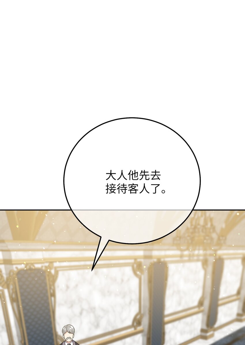 17 王妃来访106