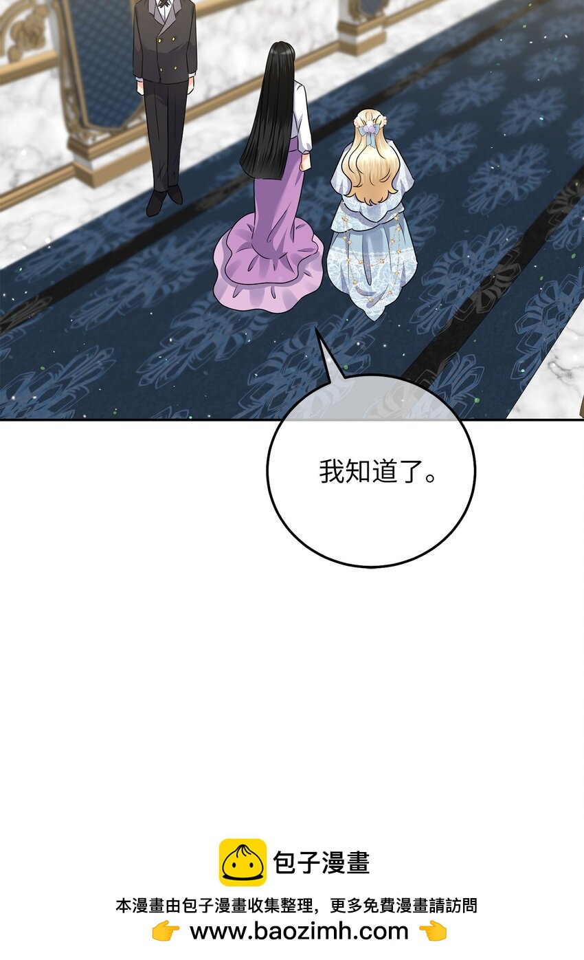 17 王妃来访107