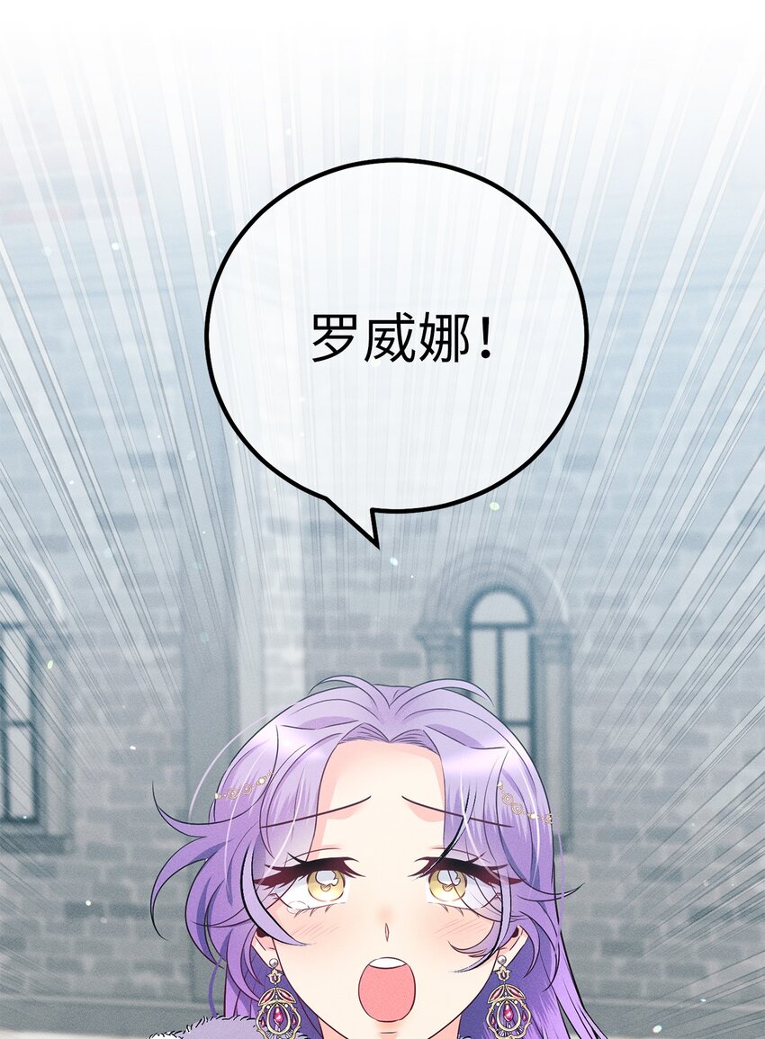 17 王妃来访112