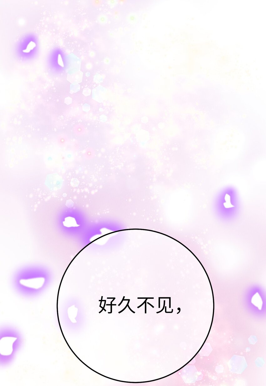 17 王妃来访115