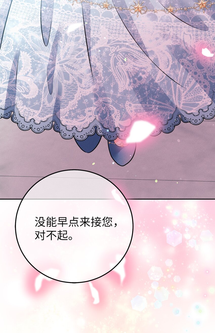 17 王妃来访117