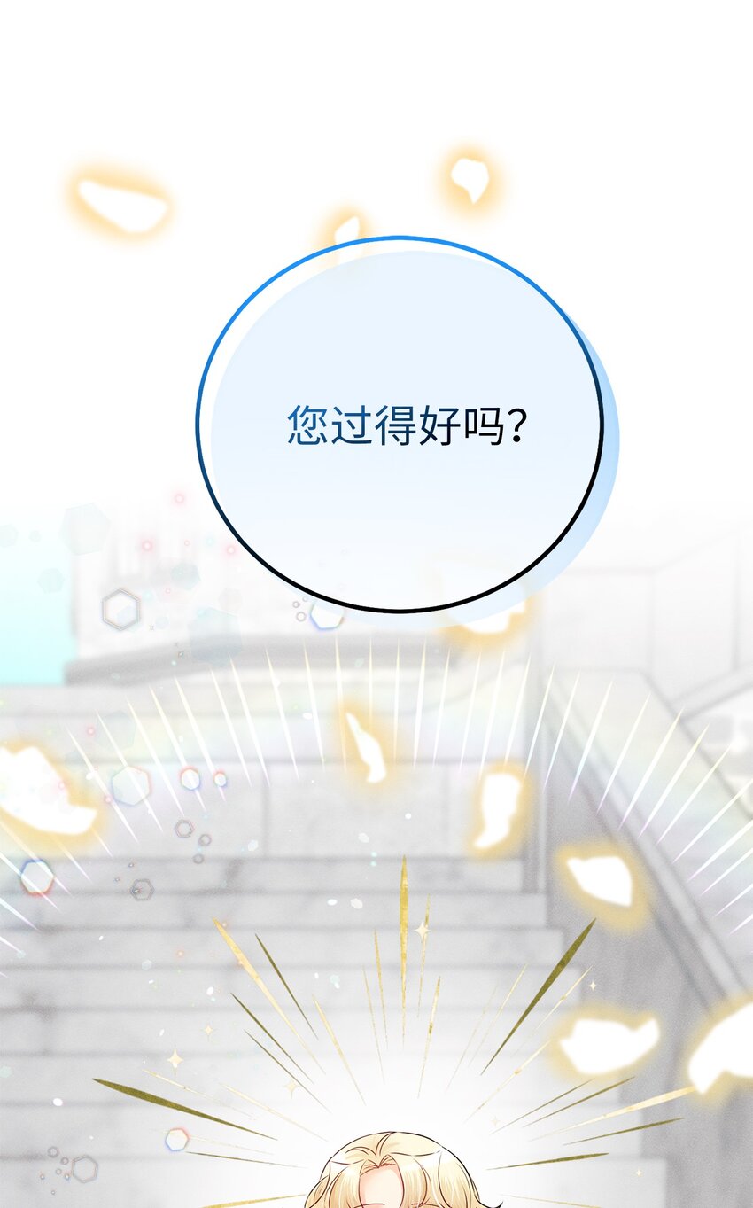 17 王妃来访119
