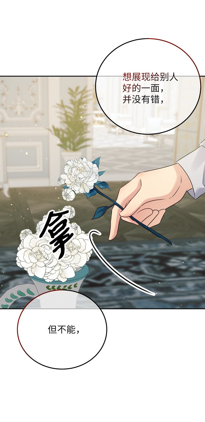 17 王妃来访12
