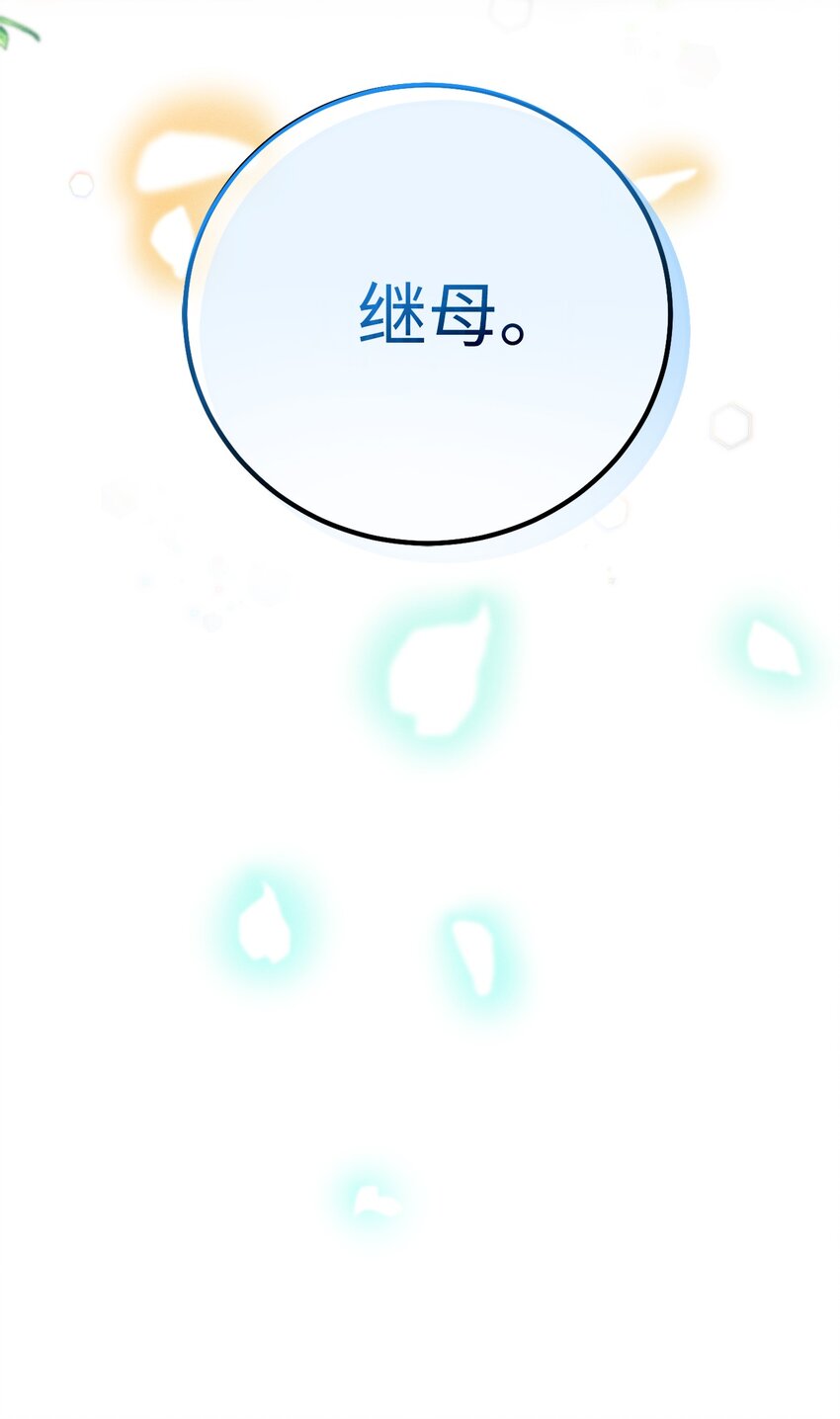 17 王妃来访121