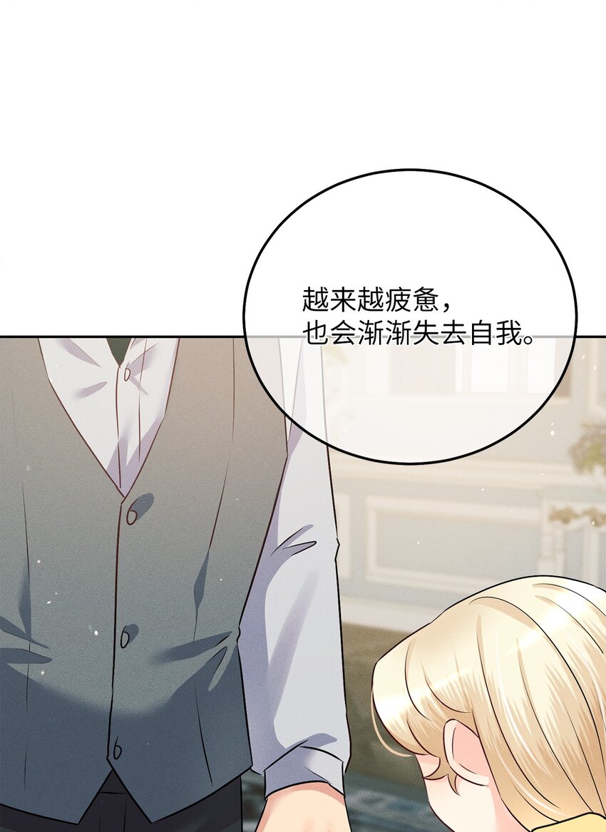 17 王妃来访14