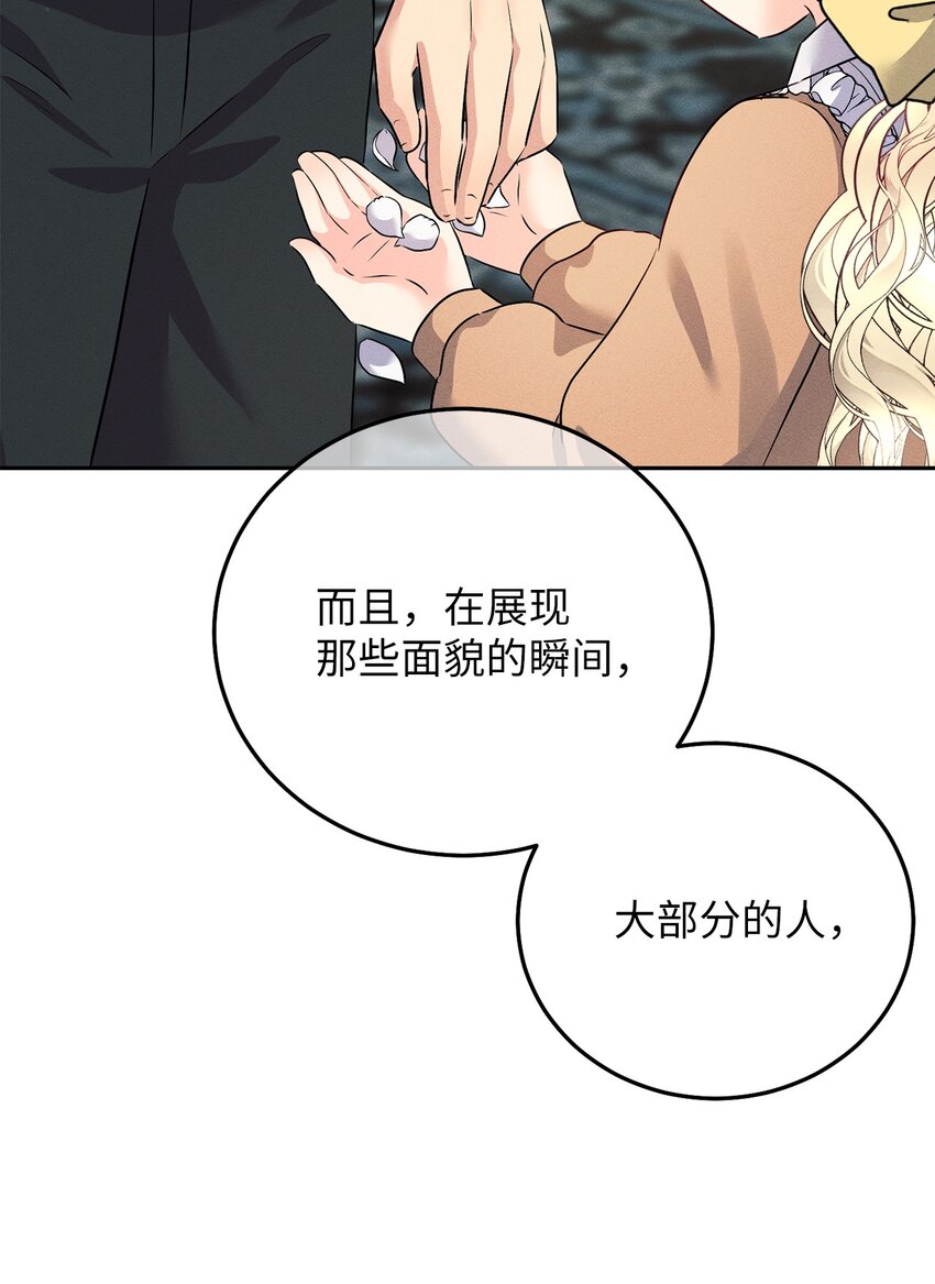 17 王妃来访15