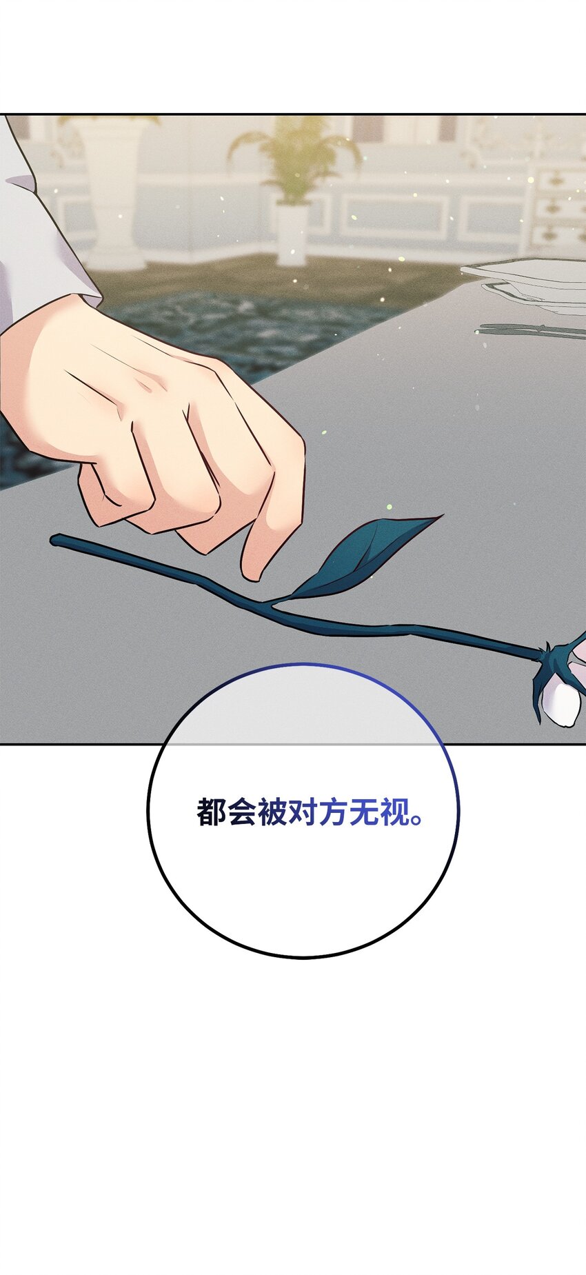 17 王妃来访16