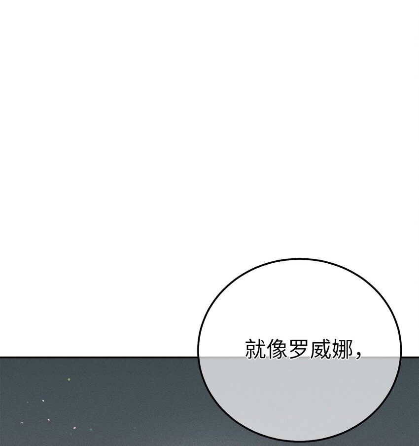 17 王妃来访17