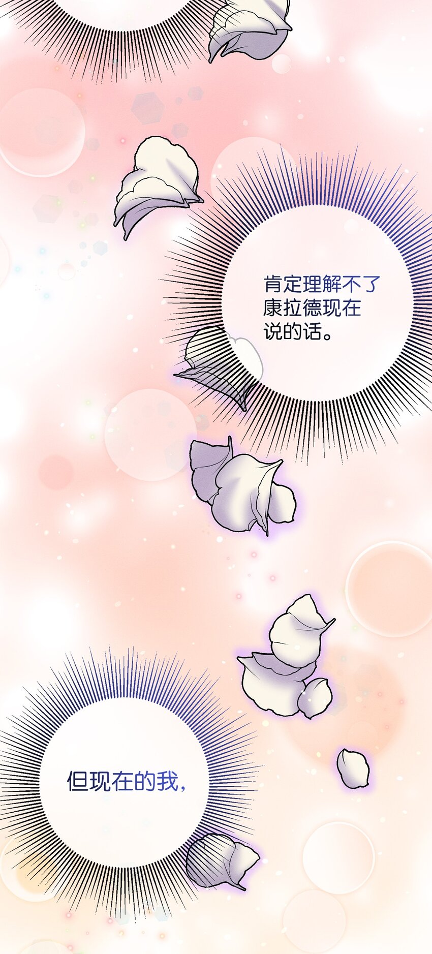 17 王妃来访20