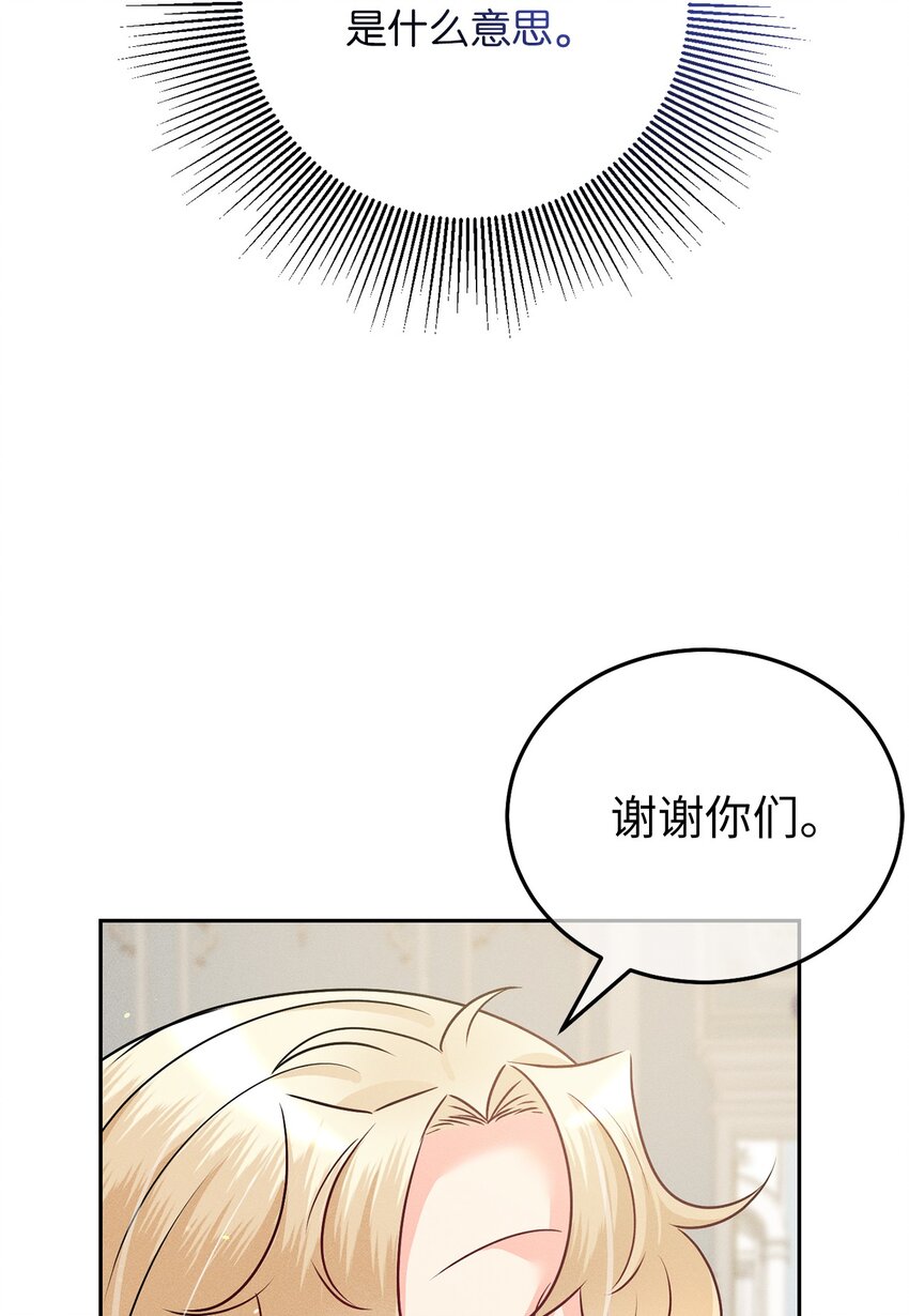 17 王妃来访22