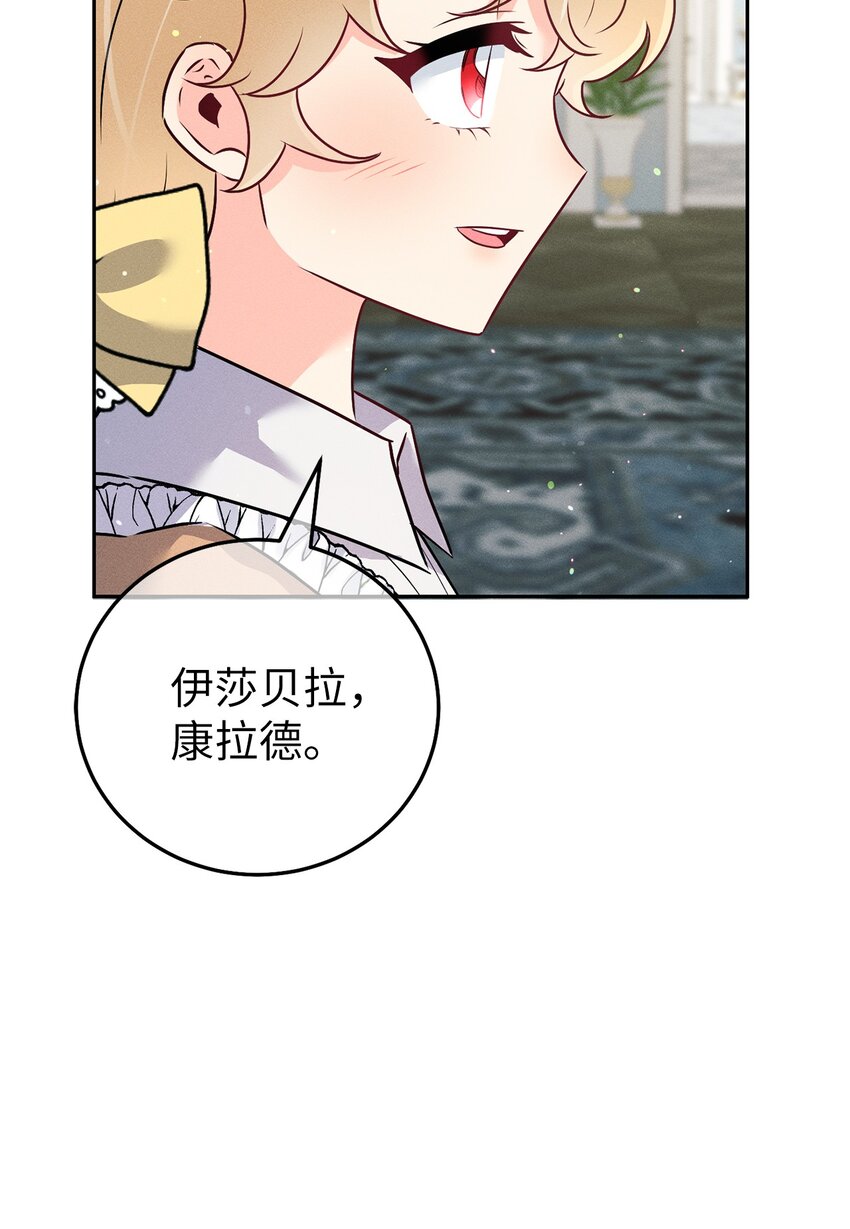 17 王妃来访23